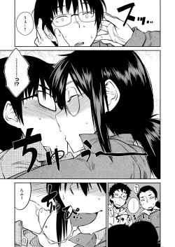 Page 185 of JUNK LAND