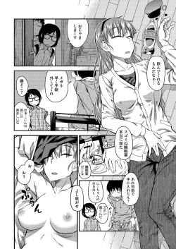 Page 98 of JUNK LAND