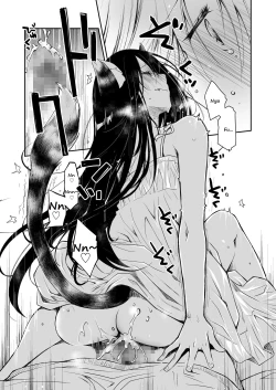 Page 20 of Uchi no Neko ga Hatsujouki de Nekasete Kurenai | Our Housecat Is In Heat, So Nobody Gets To Sleep