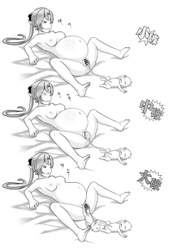 Page 19 of 秋雲老師想要OO