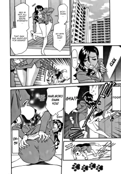 Page 102 of M no Higeki | The Tragedy of M