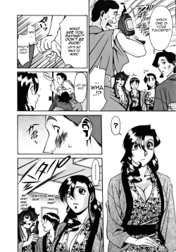 Page 124 of M no Higeki | The Tragedy of M