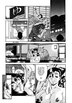 Page 125 of M no Higeki | The Tragedy of M