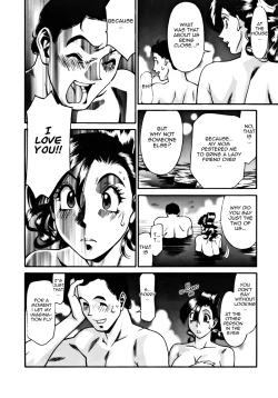 Page 128 of M no Higeki | The Tragedy of M