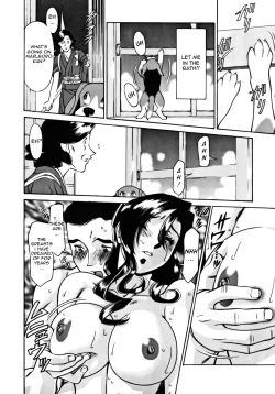 Page 130 of M no Higeki | The Tragedy of M