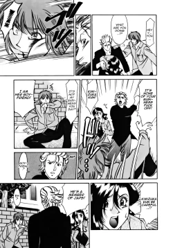 Page 179 of M no Higeki | The Tragedy of M