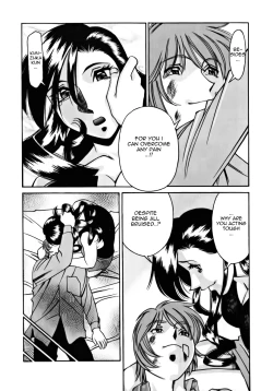 Page 184 of M no Higeki | The Tragedy of M