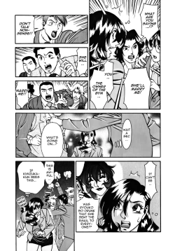 Page 196 of M no Higeki | The Tragedy of M