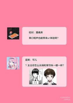 Page 11 of lamb | 迷途的羔羊（gekiyaku mitaina koi。〜warui otoko to wasurerarenai jouji〜 2）