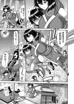 Page 30 of COMIC Magnum Vol. 176