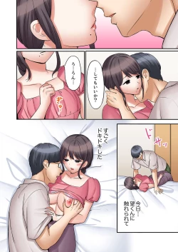 Page 22 of "Ato 3-kai wa Ikeru yo ne?" Otto no Kitaku Mae, Zetsurin Gitei ni Nando mo Hametaosareru Tsuma 36