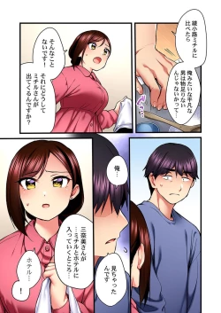 Page 7 of Uta no Oneesan Datte H Shitai ~Konnakao, TV no Mae Minna ni wa Miserarenai yo... 22