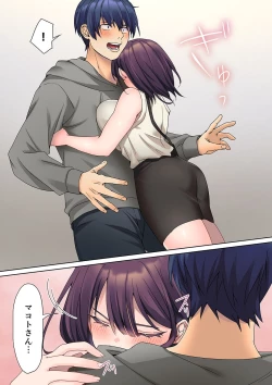 Page 25 of Mukuchi na Kanojo no Seikantai ~Koe wa Dasanai kedo Karada wa Shoujiki da ne, Zubunure da yo 14