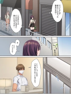Page 6 of Mukuchi na Kanojo no Seikantai ~Koe wa Dasanai kedo Karada wa Shoujiki da ne, Zubunure da yo 14