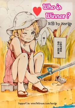 Page 1 of Who is Winner?