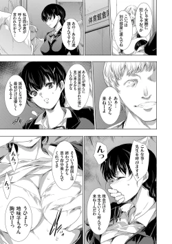 Page 187 of Ongyou Kikikaikaidou 01-09