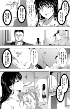 Page 93 of Ongyou Kikikaikaidou 01-09