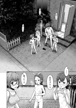 Page 166 of Imouto Saimin  Appli - SISTER HYPNOSIS app