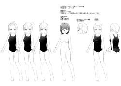 Page 217 of Imouto Saimin  Appli - SISTER HYPNOSIS app