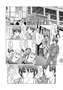 Page 154 of Kodane ni Ueta KyonyuuBig-Breasted Women Starving for Seed