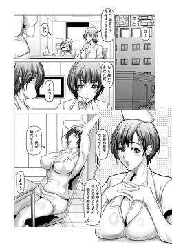 Page 53 of Kodane ni Ueta KyonyuuBig-Breasted Women Starving for Seed