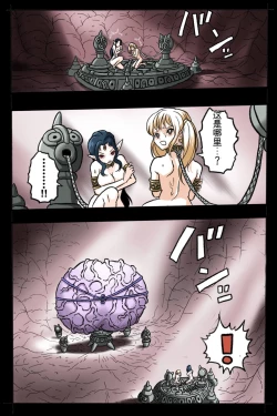 Page 42 of Mankoku Bujutsukai 2