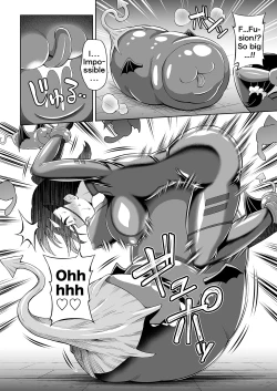 Page 23 of Futanari Maki-chan VR Game Edition