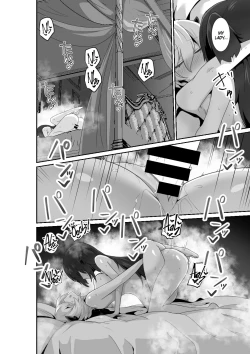 Page 36 of Listen! You Are Going To Sleep With Me!