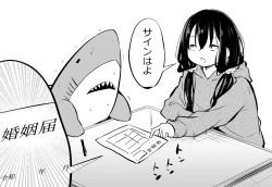 Page 101 of Tsundere Imouto to no Nichijou