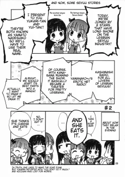 Page 22 of Kamirenjaku de Chuugakusei! | Middle schoolers at Kamirenjaku!