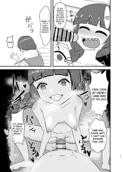 Page 14 of Gotou Futanari