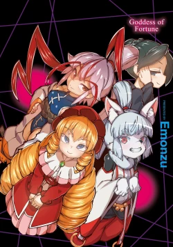 Page 214 of Kouun no Megami - Goddess of Fortune