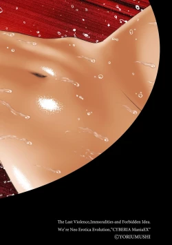 Page 2 of Saimin RyoujokuTan