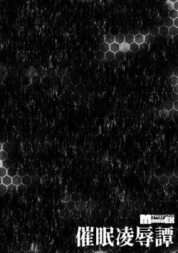 Page 96 of Saimin RyoujokuTan