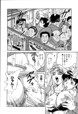 Page 41 of Oneesan Choukyou Nikki