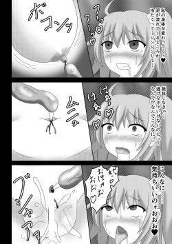 Page 5 of Deido ni saku hana