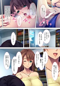 Page 31 of Saishi ni Bareru Made Wagaya de Furin Sekkusu ~ Osananajimi wa Yokkyū Fuman no Hitodzumadatta!?