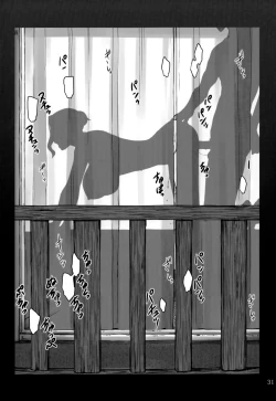 Page 31 of Tachibanachi no Dansei Jijou Shousetsu Ban Sashie + Omake no Hon