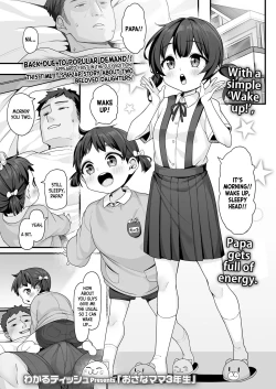 Page 1 of Osana Mama 3-Nensei｜Third Year Little Mommies