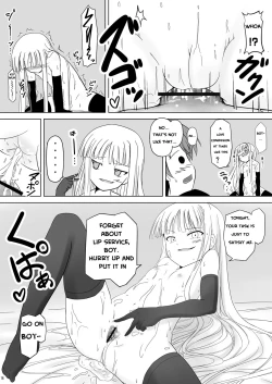 Page 16 of Shibotte Loli Babaasama!