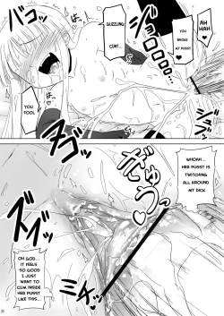 Page 20 of Shibotte Loli Babaasama!