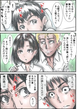 Page 7 of Eroi Karada ni Natta Osananajimi ga Onaji Class no Yankee to...