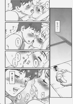 Page 21 of Theater of Fate