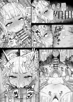 Page 28 of Cagliostro to Himitsu no Renkinjutsu | 与卡莉奥丝特罗的秘密炼金术