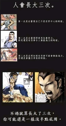 Page 9 of 【Korotsuke】The legendary oase♀