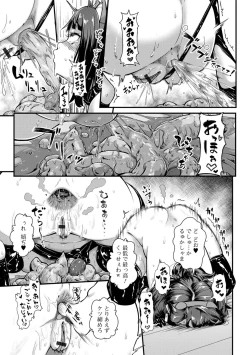 Page 41 of Ougon no Sonata XXX Sono Juusan