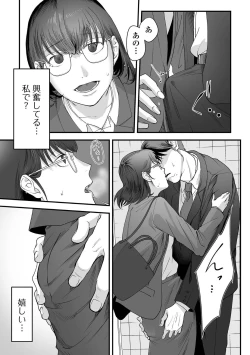 Page 51 of Ougon no Sonata XXX Sono Juusan