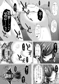 Page 9 of Ougon no Sonata XXX Sono Juusan