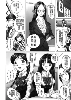 Page 46 of エンジョイNEWライフ 1-2