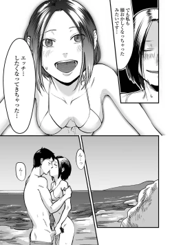 Page 41 of Ougon no Sonata XXX Sono Juuyon